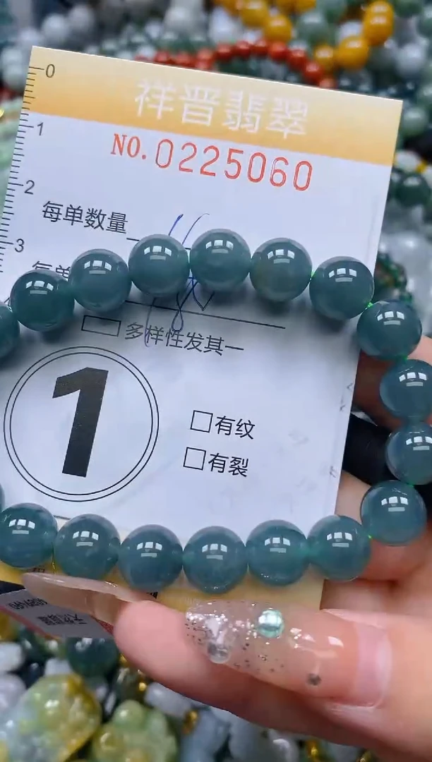 颈饰未镶嵌翡翠闪购0225060