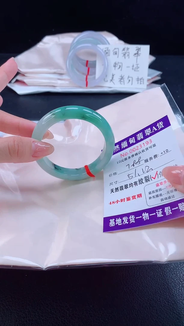 未镶嵌手镯翡翠翡翠手镯   完美者勿拍