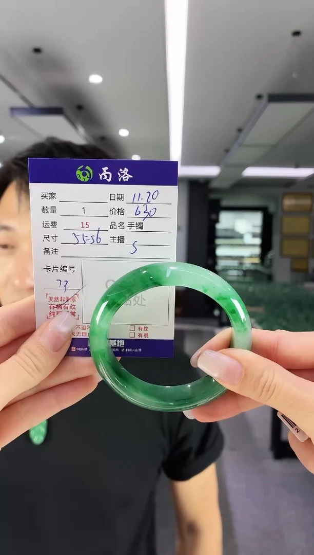 未镶嵌石英质玉手镯55-56