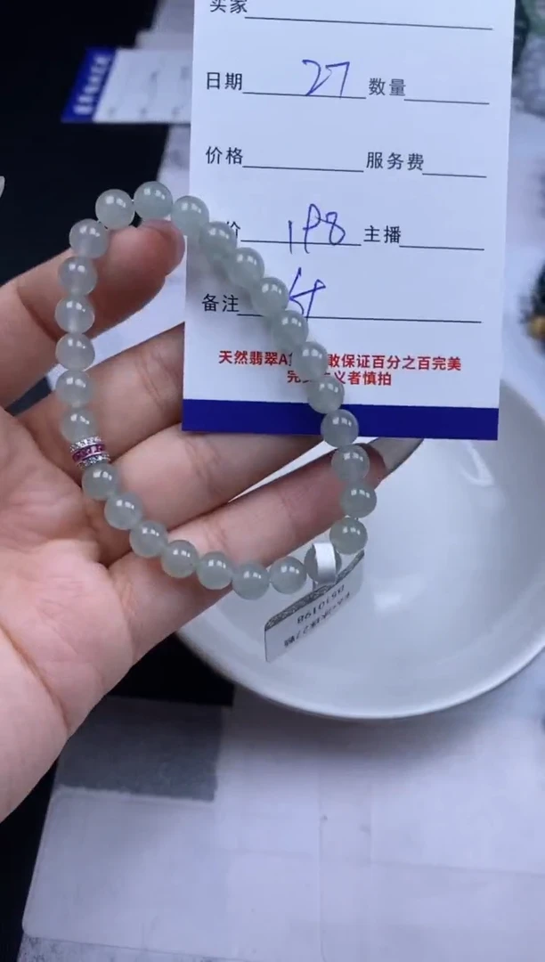 翡翠未镶嵌颈饰贞城散珠批发DIY编制