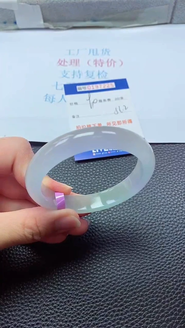 0以实物为准0000197225