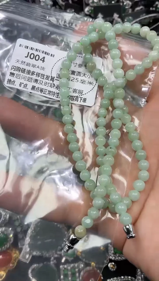 颈饰未镶嵌翡翠J004项链