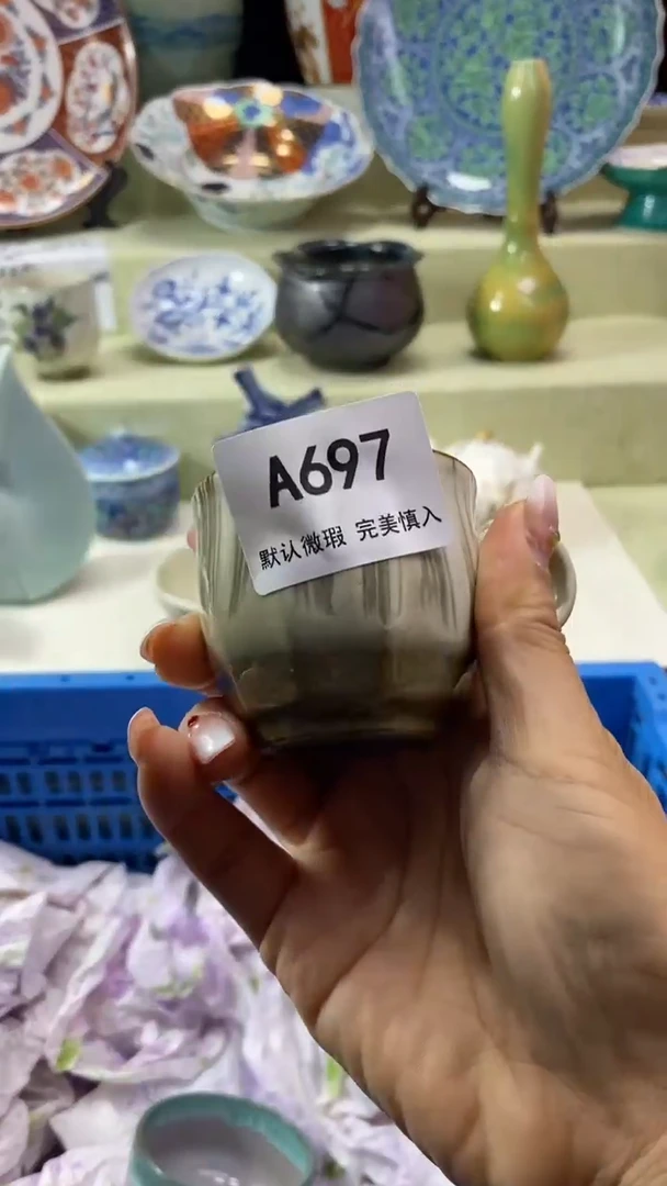件思***?瓷片 默认微瑕 完美慎入697