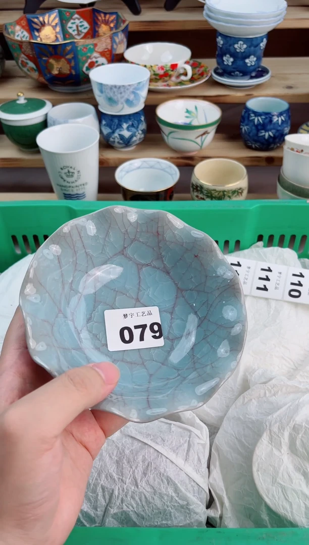 瓷片瓷器          079