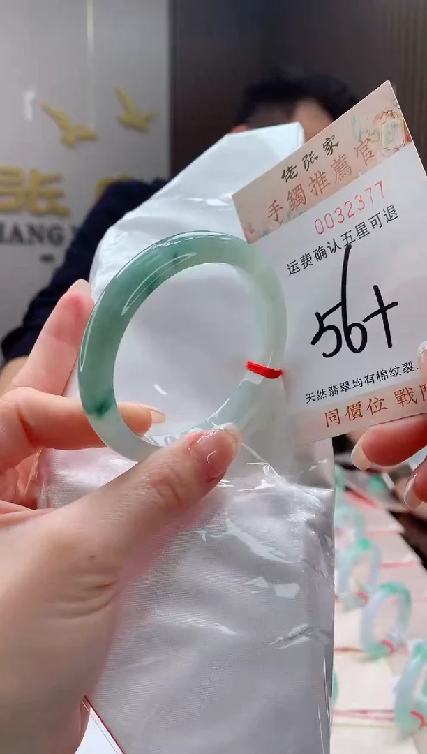 未镶嵌手镯翡翠天然缅甸A货翡翠