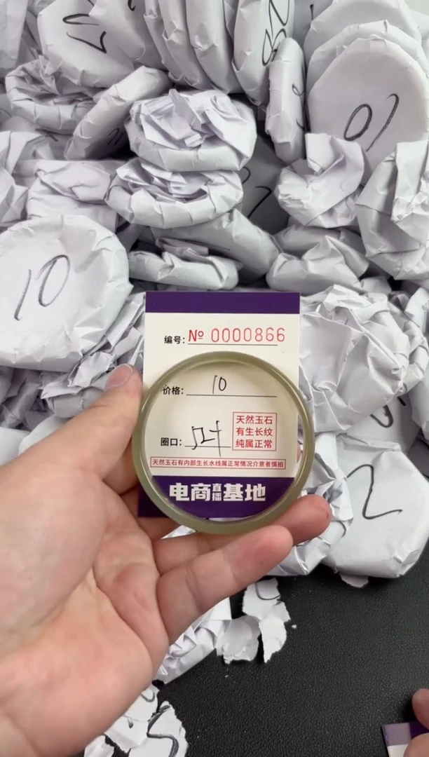 【闪购商品】玛瑙/玉髓手镯未镶嵌866