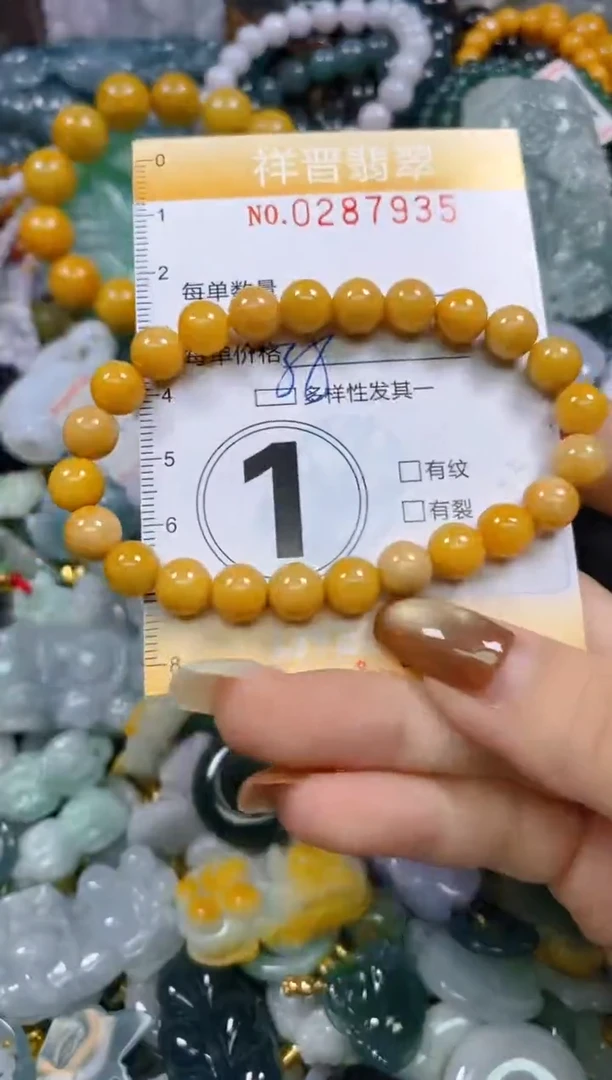 颈饰未镶嵌翡翠闪购0287935多样性发其一