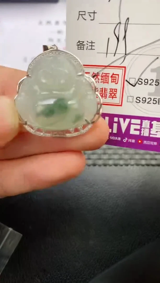颈饰银S925镶嵌翡翠～****～挂件