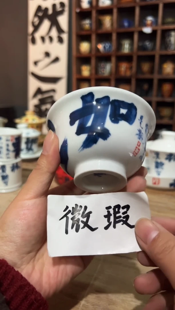 【闪购商品】观云听雨原创手绘瓷器