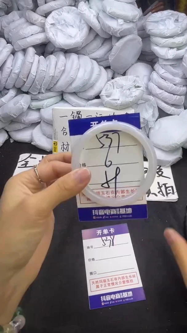 玛瑙/玉髓手镯未镶嵌537