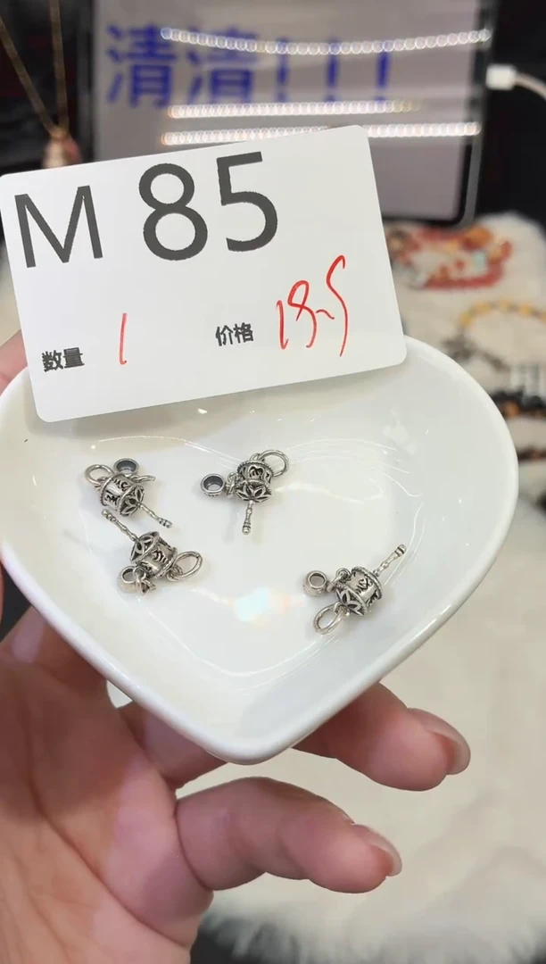 无925银多样性发一M85