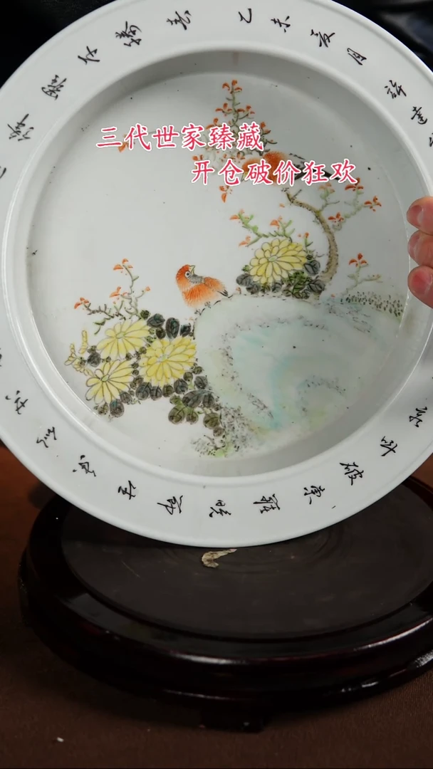 【闪购商品】景德镇陶瓷11111111111111