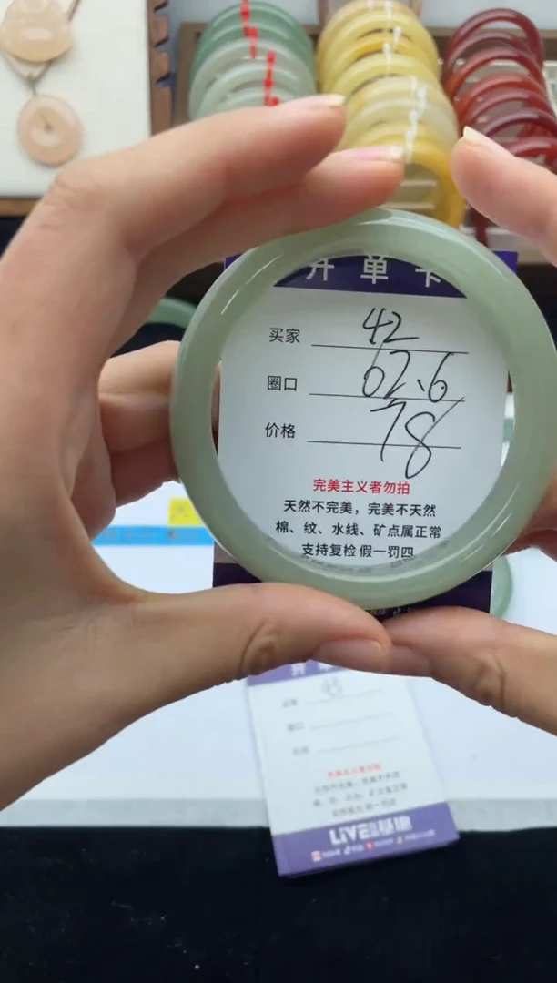 未镶嵌手镯石英质玉42