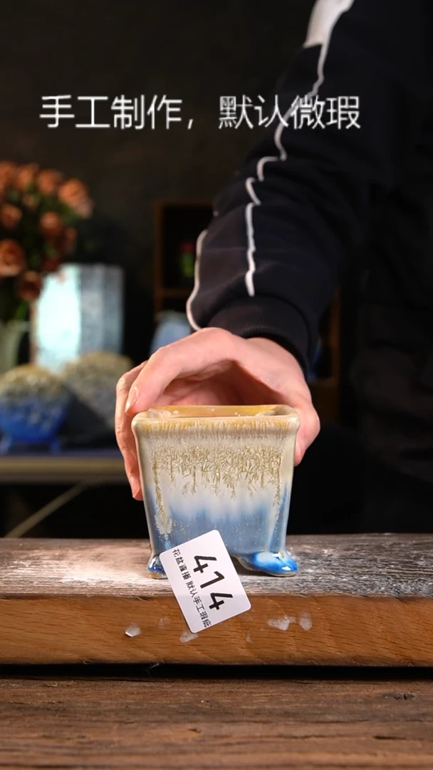 【闪购商品】红陶瑕疵