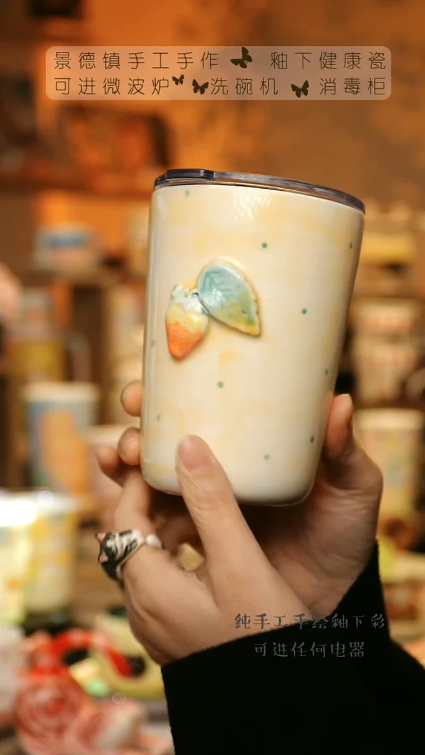 【闪购商品】杯陶瓷景德镇高温釉下彩&S015