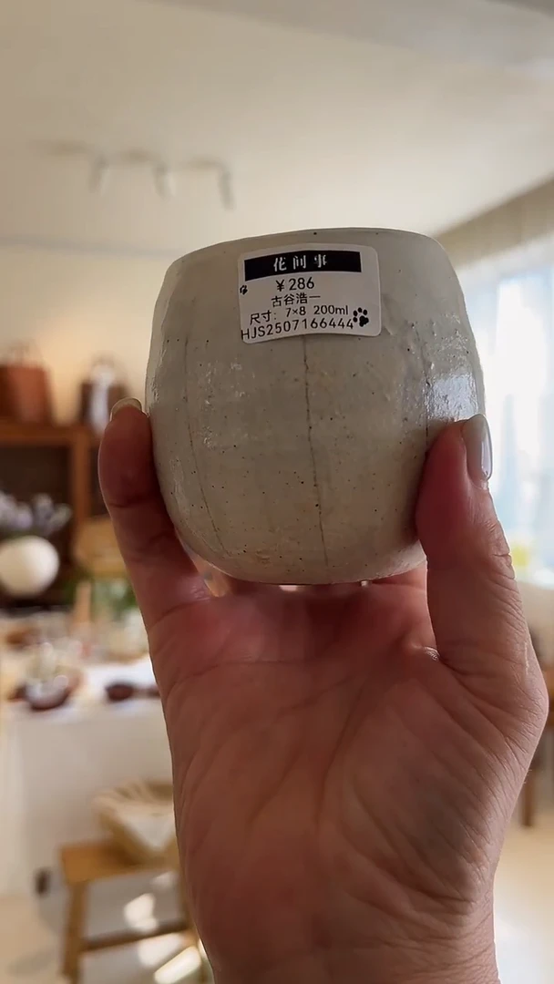 茶道摆件0000谷古马克杯6444