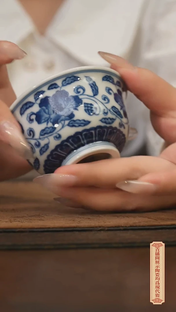 瓷片柴窑青花破价福利