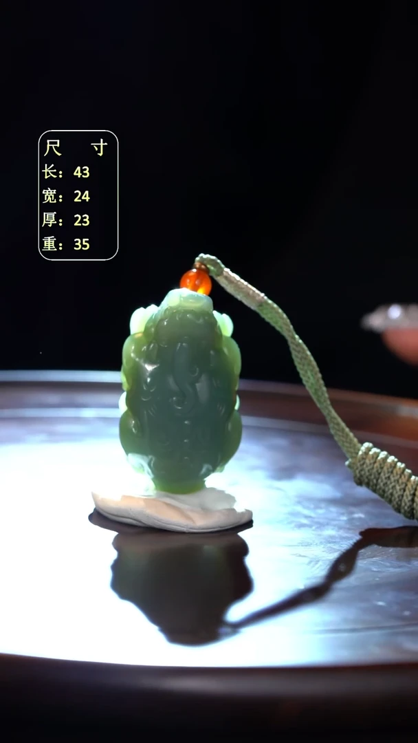 颈饰未镶嵌和田玉