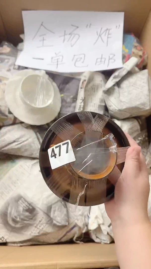 其他不**人477 定向 不是淡人