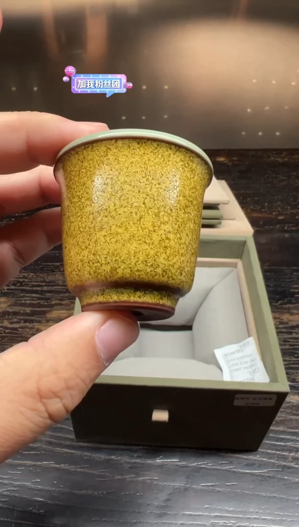 【闪购商品】/陈慧芳金玉满堂岩茶杯