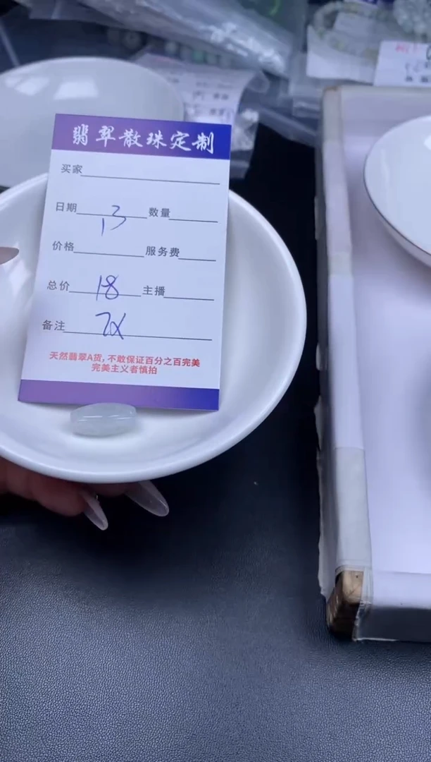 颈饰未镶嵌翡翠翡翠散珠批发DIY