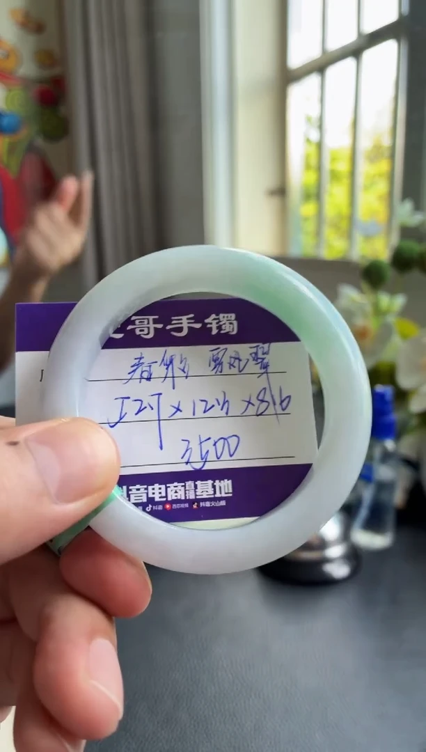 未镶嵌手镯翡翠??翡翠手镯
