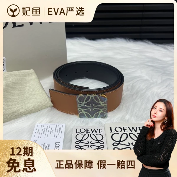 罗意威/95新/饰品/250717EV0019/C17418227105