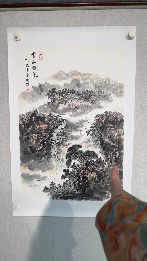 国画陶渭老师开三