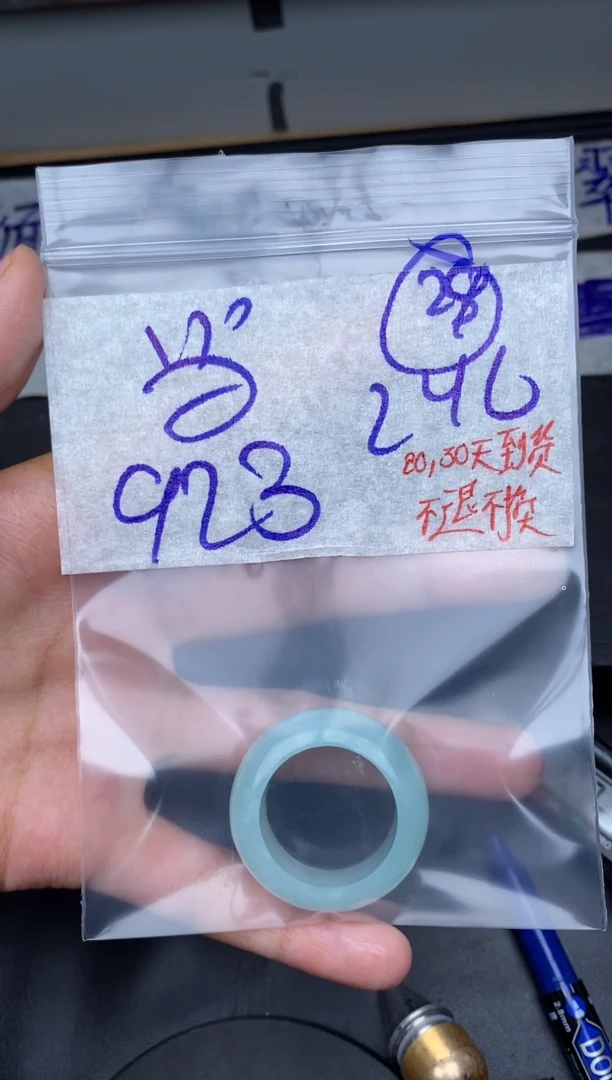 未镶嵌定制翡翠鴻**頭拍一发一
