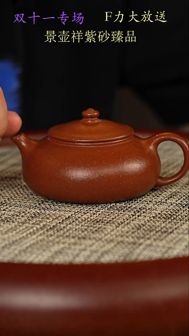 茶壶紫砂寒江   粗砂16目底槽清