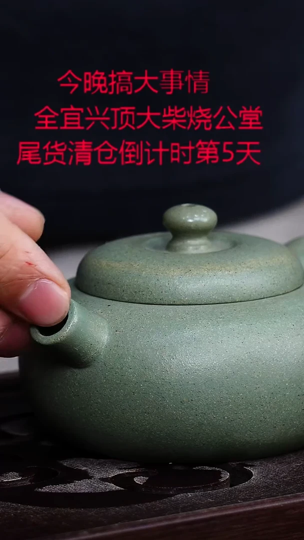 茶壶紫砂宜兴紫砂柴烧