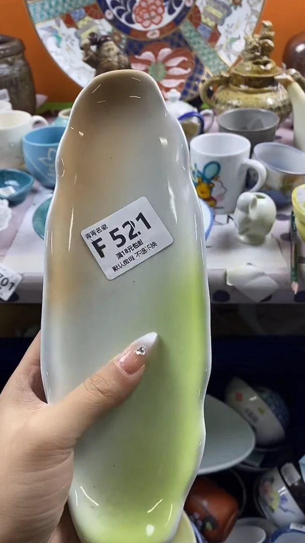 瓷片用默认微瑕，谨慎参拍F521