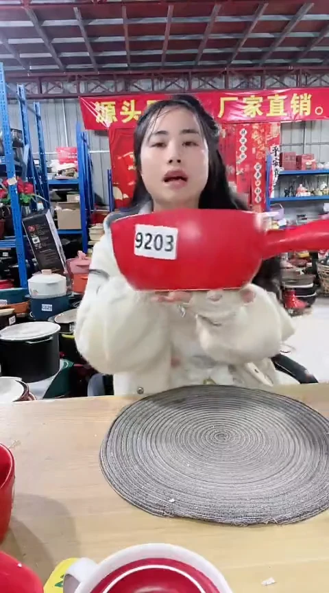 【闪购商品】9203大瑕疵红色手把锅不带盖不圆