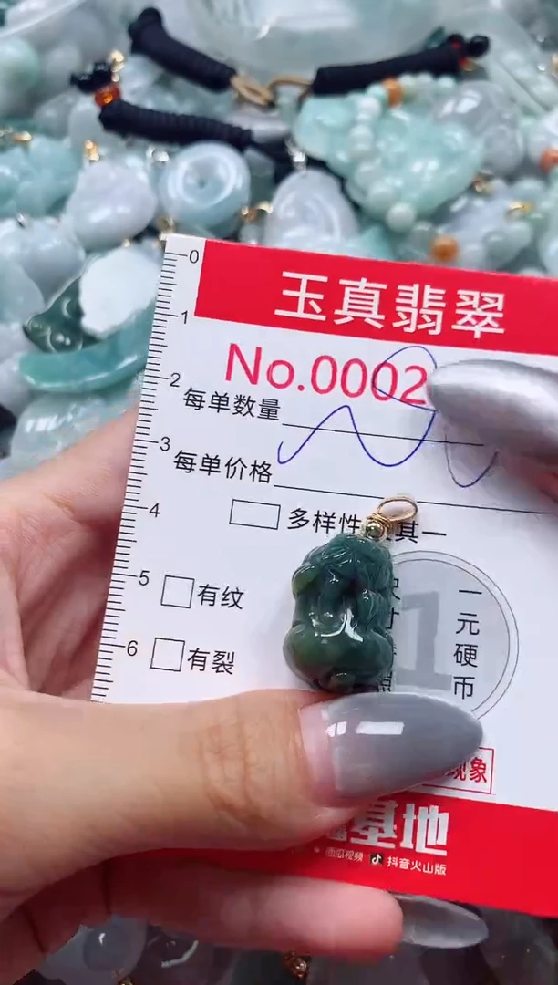 吊坠(不含链)未镶嵌翡翠2703