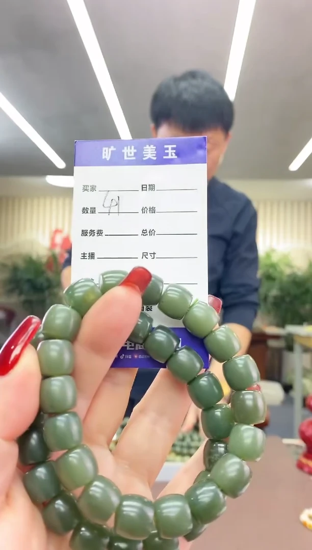 【闪购商品】和田玉手串未镶嵌多样式发货随机发一