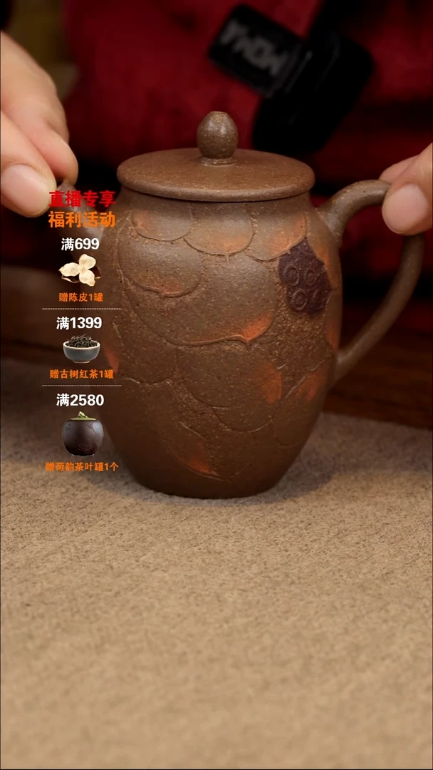 茶壶紫砂沉香泥荷叶莲子