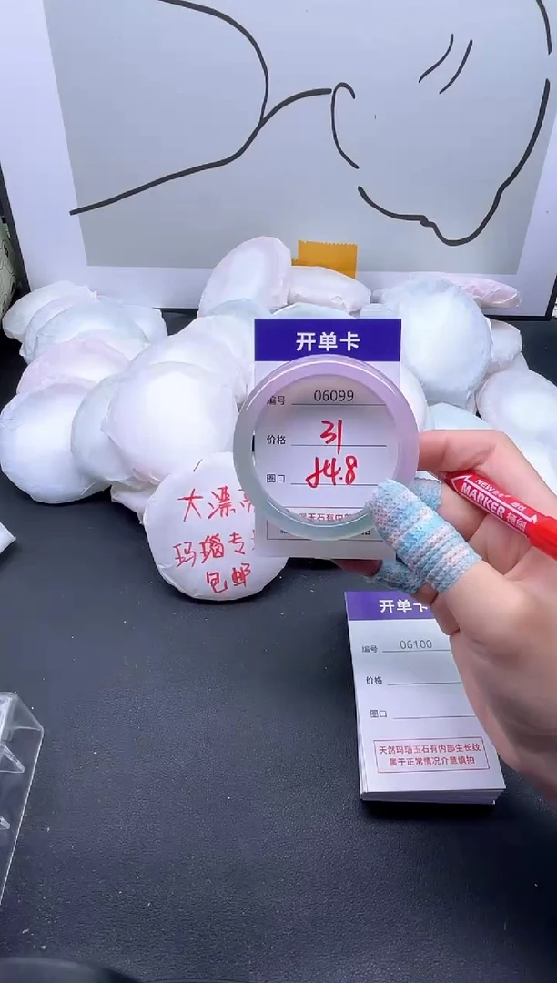 手镯玛瑙/玉髓未镶嵌6099