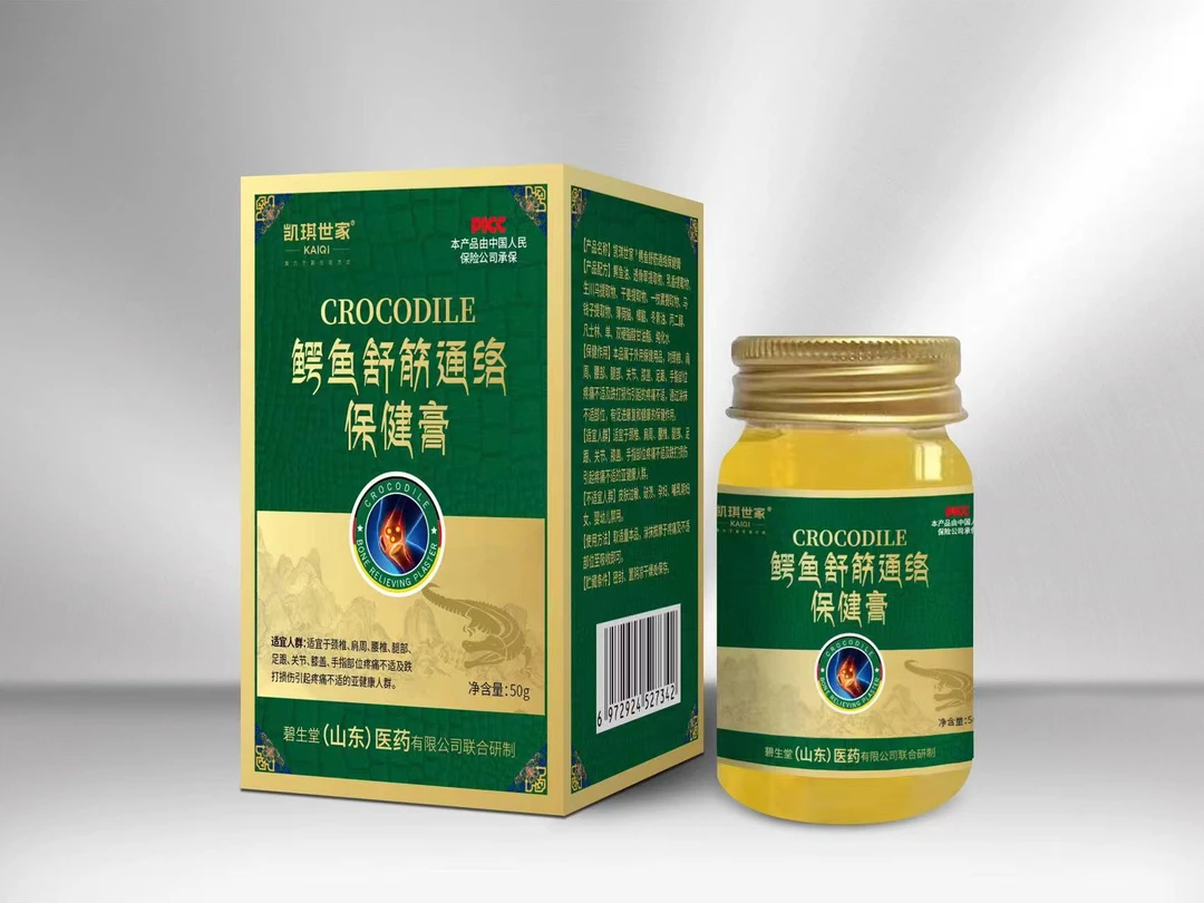 鍔鱼舒筋通络膏 1