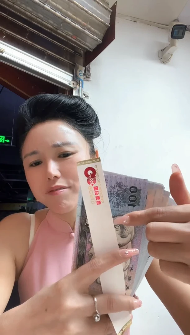90100 号码随机，发货单张