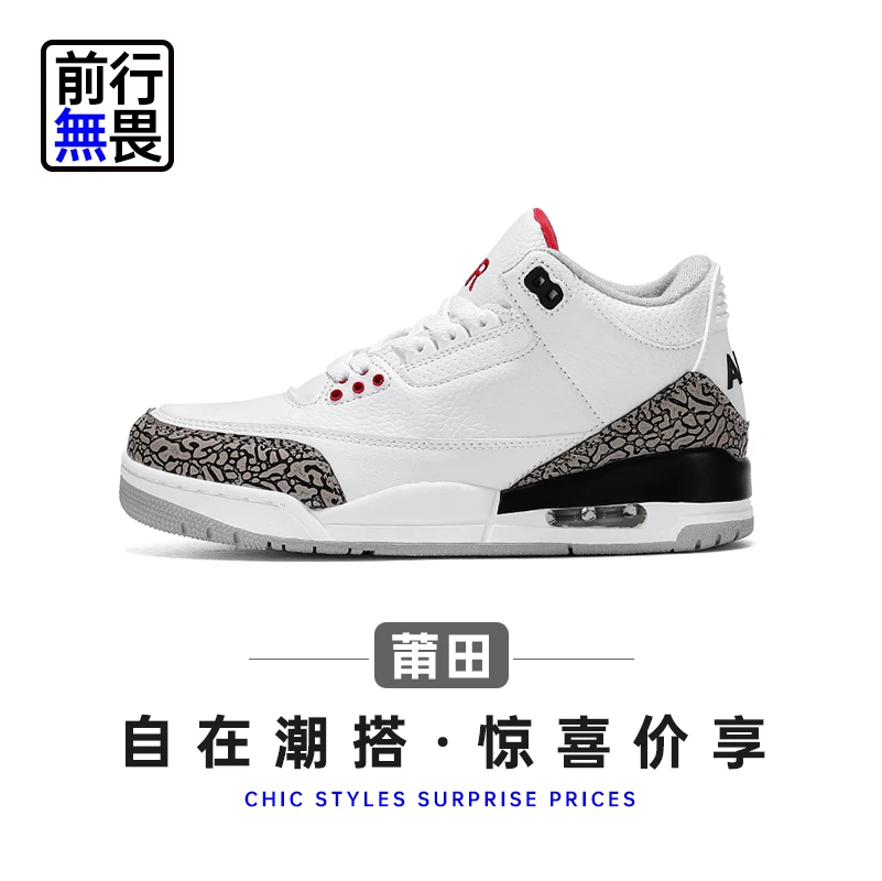 【"时尚篮球鞋"】经典配色！运动减震！透气耐磨！情侣百搭运动鞋Q3