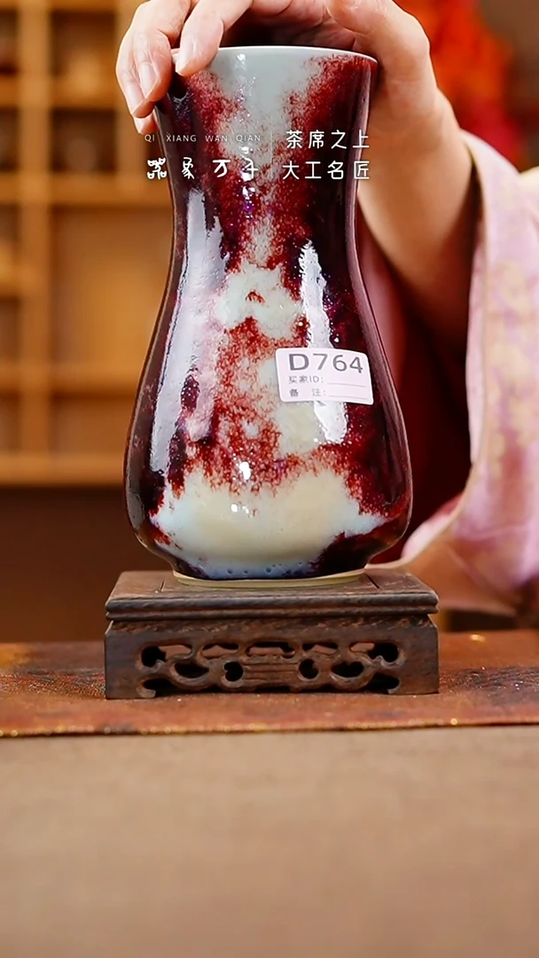 【闪购商品】瓷片钧瓷手作美器 叶D764