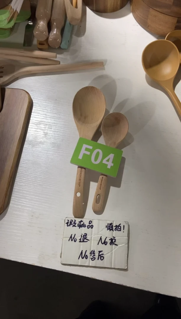 【闪购商品】2025/3/13 F04 瑕疵品