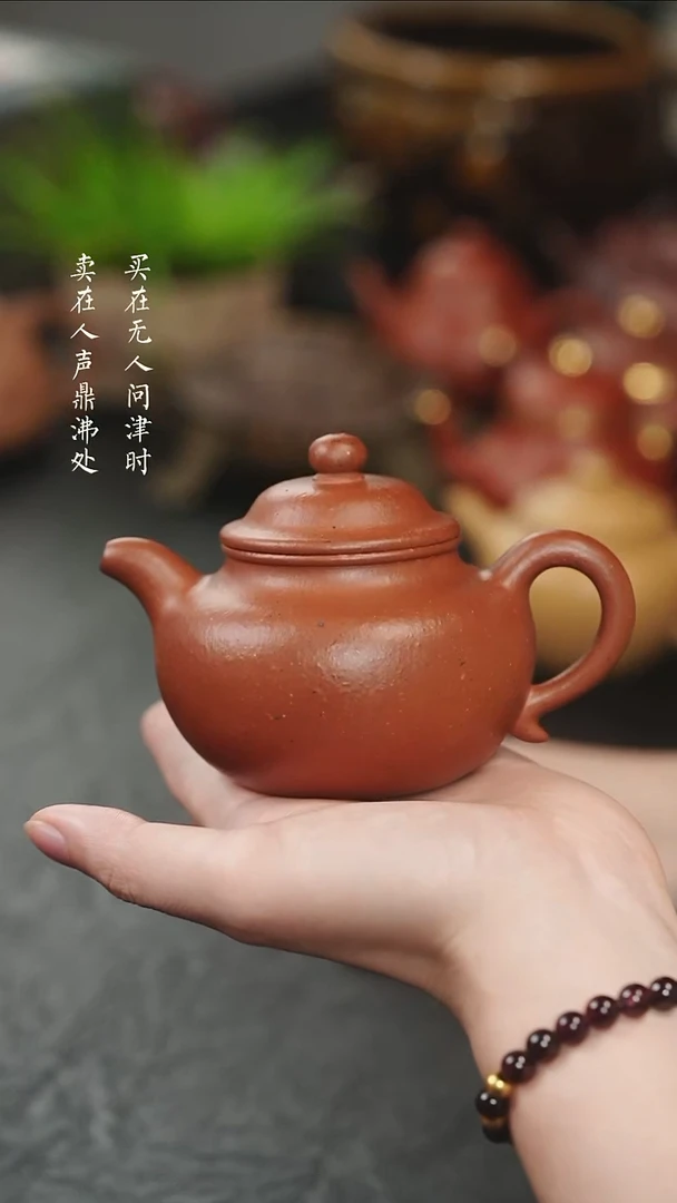 茶壶紫砂文*程彩华莲子