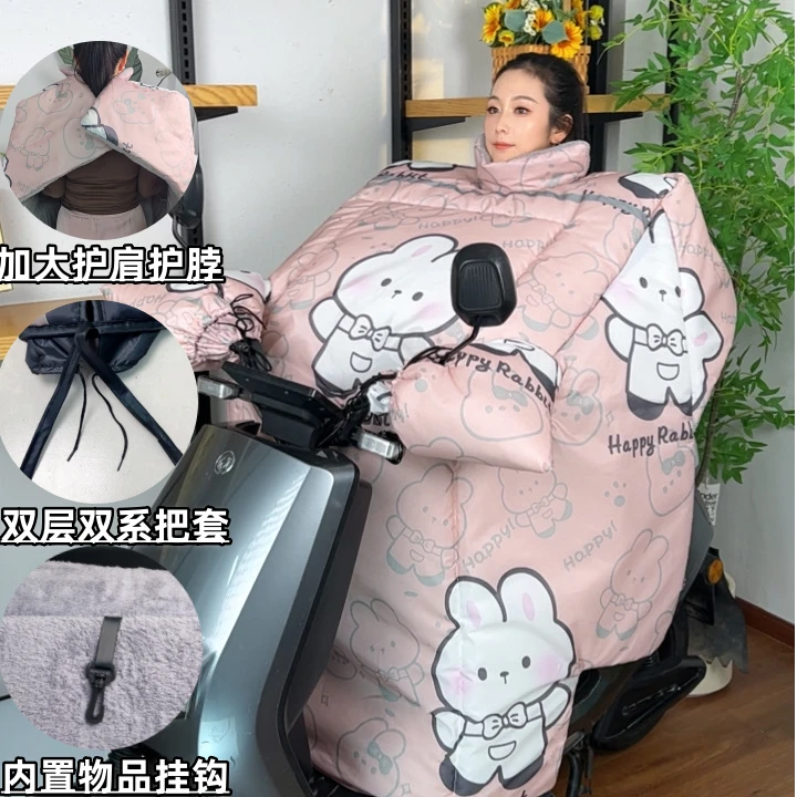 电动车通用挡风被冬季加绒加厚防水防风保暖加大护肩护背挡风被5