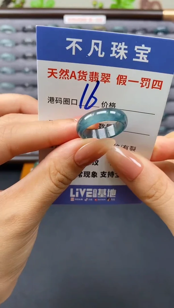 翡翠戒指未镶嵌天然A货翡翠00011