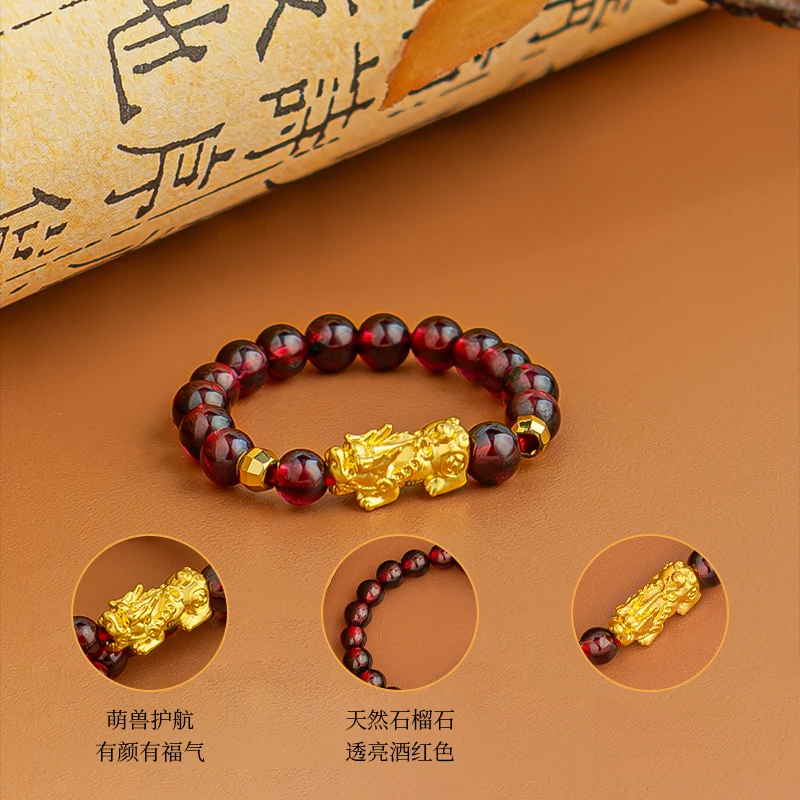 【新人补贴】999金玫瑰花石榴石貔貅搭配天然石榴石戒指男女带证书