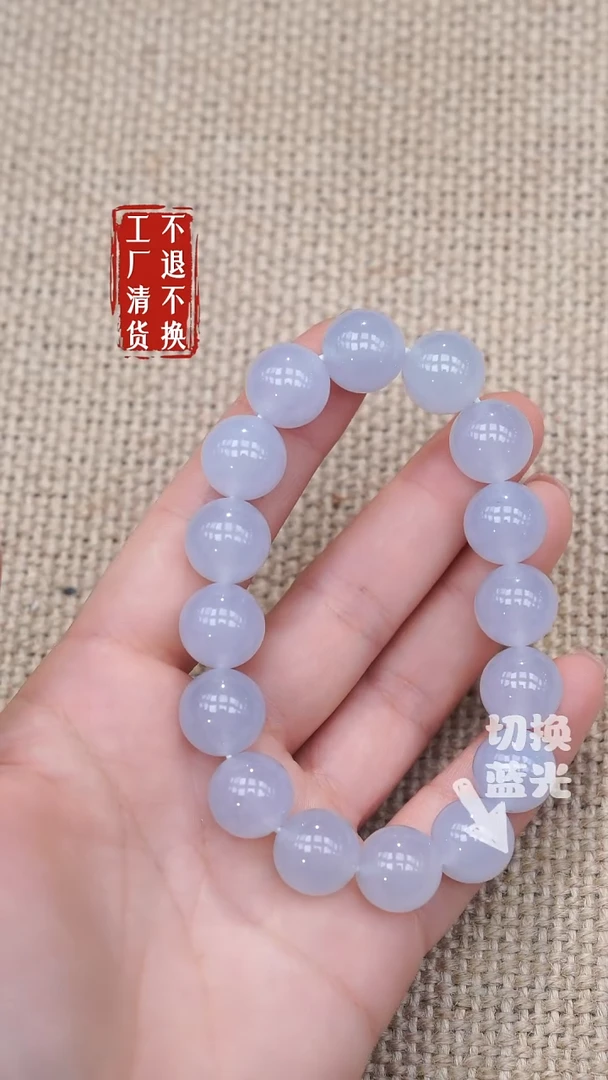 未镶嵌手链翡翠64工厂抛货不退不换个别纹裂