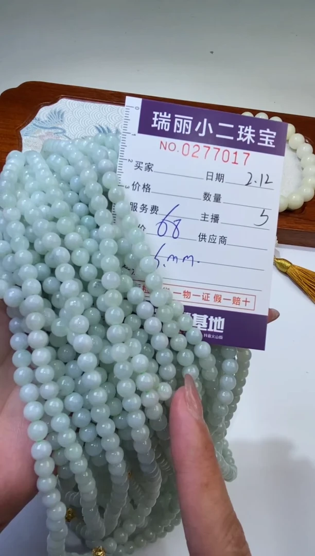 【闪购商品】翡翠颈饰未镶嵌277017/苏/珠链多样性一件发