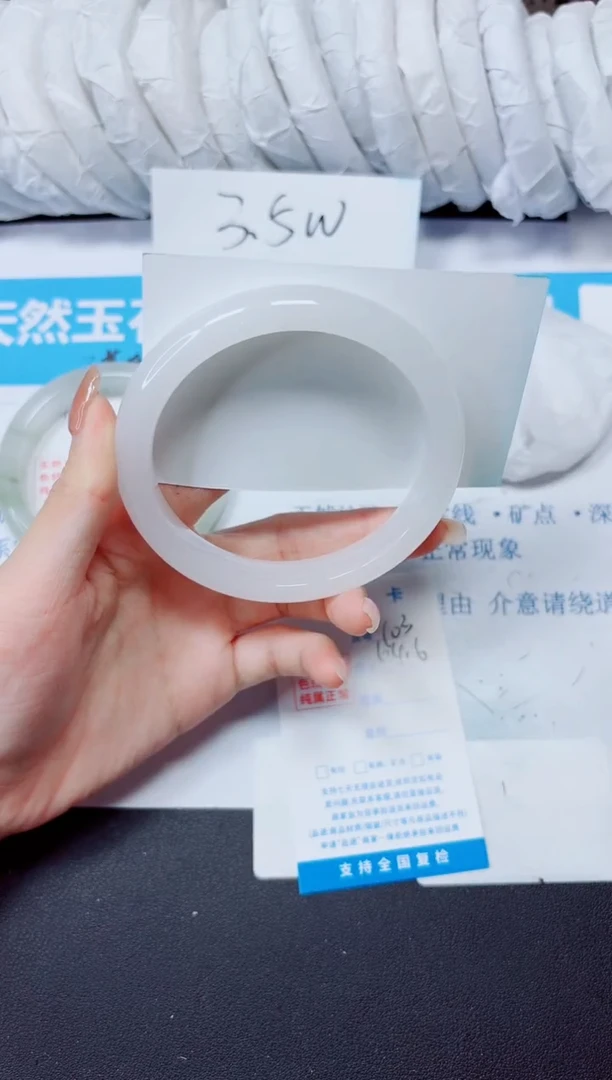 石英质玉手镯未镶嵌103/64.6