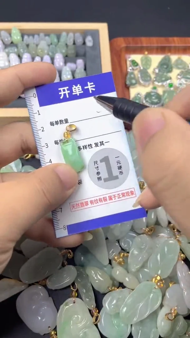 颈饰未镶嵌翡翠天然A货翡翠